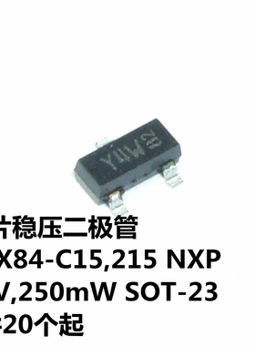 BZX84-C15,215 15V,250mW SOT-23 丝印Y4* NXP