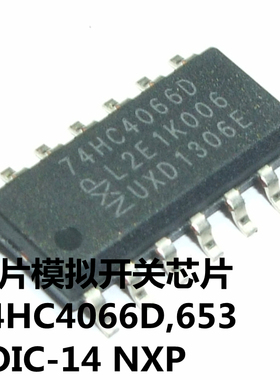 74HC4066D,653 SOIC-14 NXP