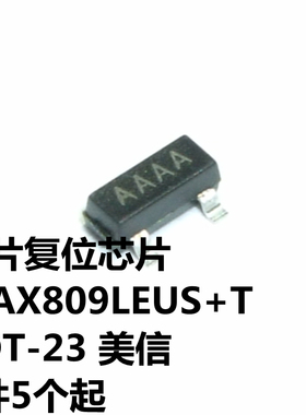 MAX809LEUS+T SOT-23 丝印AAAA 美信