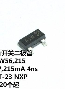 BAW56,215 80V,215mA 4ns SOT-23 丝印A1W NXP