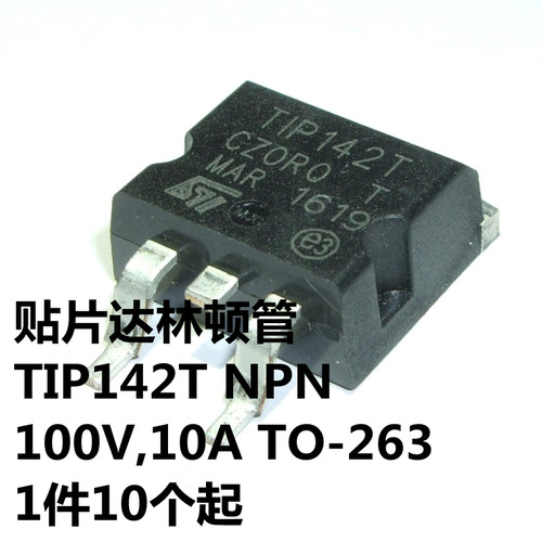 TIP142T NPN 100V,10A TO-263