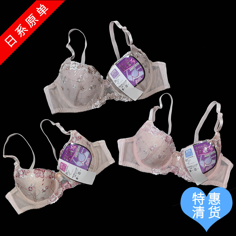 日系刺绣上托定型透气少女舒适甜文胸内衣 70CD 75BCD 80AD 85BC