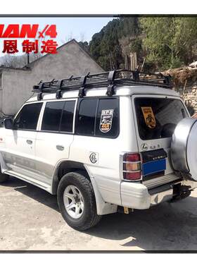 适用于三菱帕杰罗V31 V33 猎豹黑金刚 Q6 奇兵车顶架 行李架
