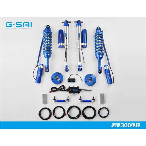 捷赛G-SAI丨坦克300双向压缩回弹可调欢迎越野玩家选购可定制电控