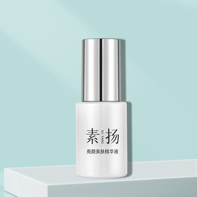 【亮颜美肤精华液30ml】正品专柜色素分解嫩肤元素祛黑色净肤透亮