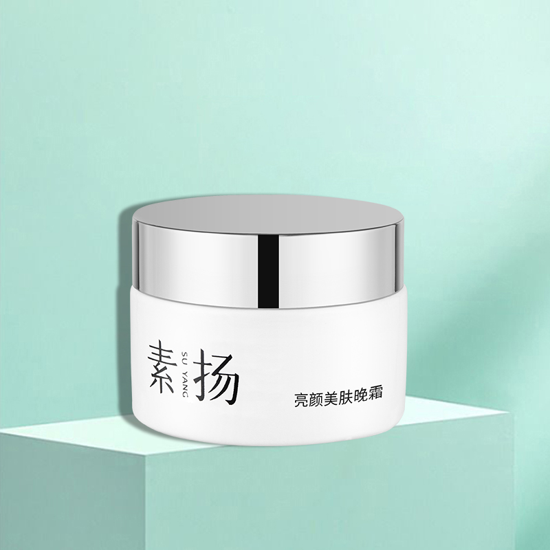 美容院同款【亮颜美肤晚霜30g】 祛黄嫩肤养肤草本植物童颜春曼
