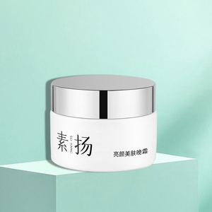 美容院同款【亮颜美肤晚霜30g】 祛黄嫩肤养肤草本植物童颜春曼