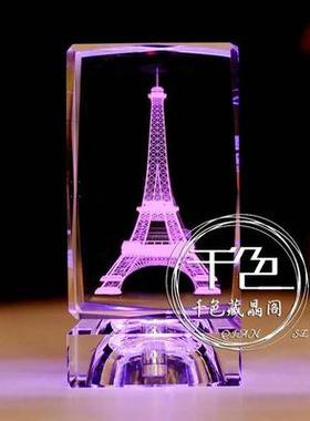 免费刻字送妈妈老师女友老婆七夕