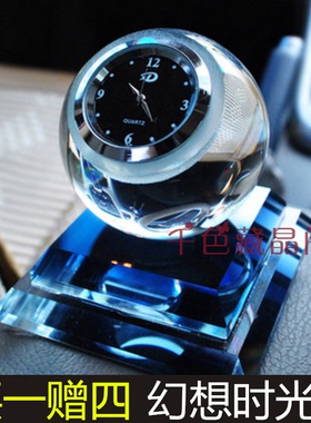 汽车内饰创意钟表除异味水晶球