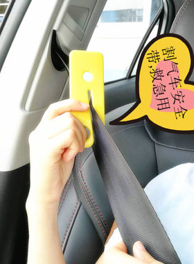 应急逃生汽车用品安全带切割