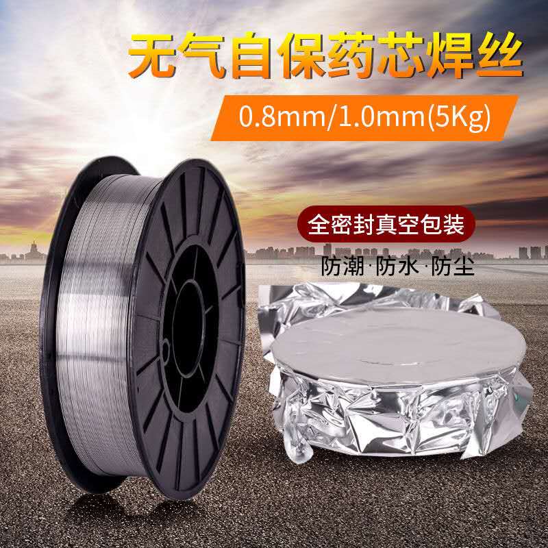 无气自保药芯一公斤小盘不用焊丝
