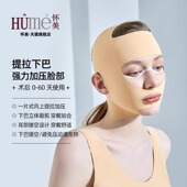 怀美面罩提拉V脸双下巴吸脂术后头套医美专用法令纹下颌套抽脂后
