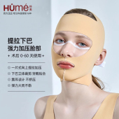 怀美面部线雕用提拉紧致V脸绷带面罩颌颈套面吸下巴吸脂术后头套