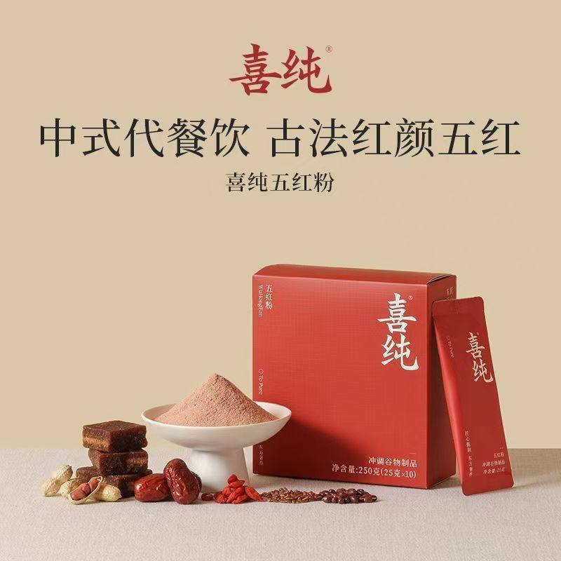 喜纯五红粉红枣枸杞粉五红汤冲泡即食代餐粉五黑粉女性营养红养粉,咖啡/麦片/冲饮,谷物营养配方粉,淘宝优惠券,粉丝福利购,淘宝优惠卷