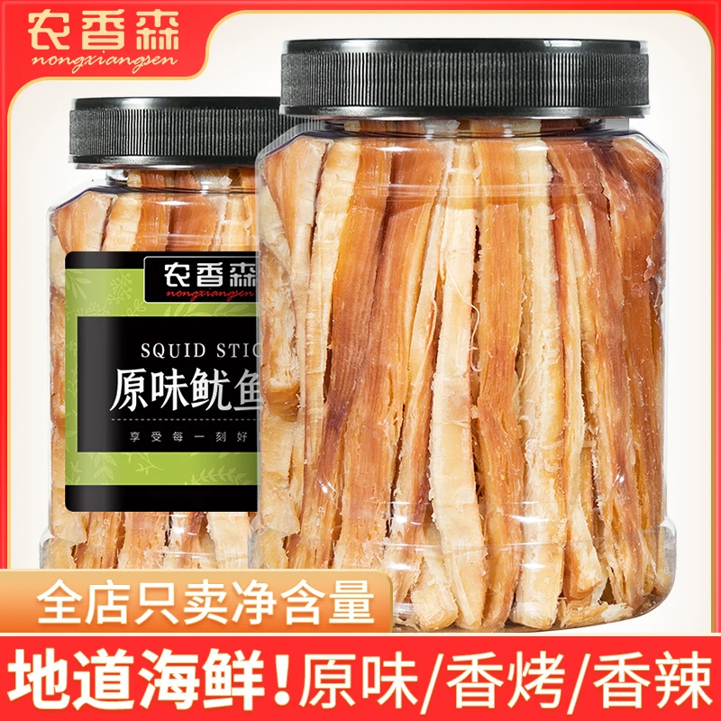 农香森碳烤鱿鱼条鱿鱼250g罐装即食海味小吃特产休闲零食食品