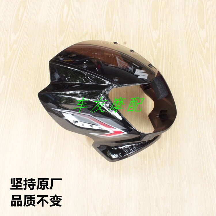 锐爽EN150 锐爽EN125-3/3E 导流罩头罩大灯罩挡风罩