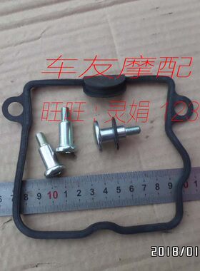 汽缸头密封垫气缸头盖橡胶圈缸盖