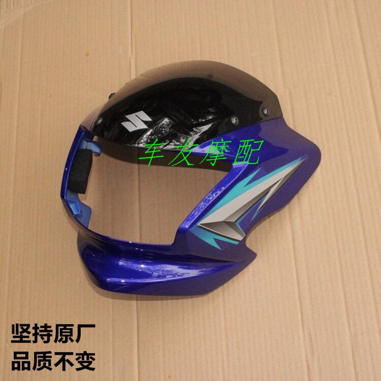 适用锐爽EN150锐爽EN125-3/3E导流罩头罩大灯罩挡风罩 颜色齐