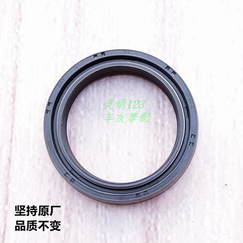 TR300减震油封TR300前叉油封