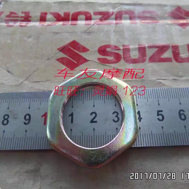 豪爵125车型后皮带盘离合器螺母图片