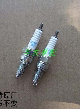 适用豪爵UHR150/UFR150 火花塞 日本NGK 热值CPR7EA
