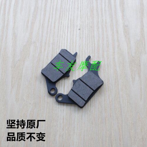 铃木FW110  前刹车片 前碟刹片 前刹片 前制动摩擦片 原装正品