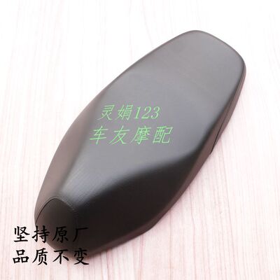 摩托车坐垫总成座垫总成