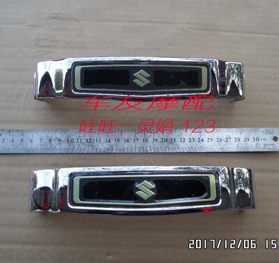 小太子GN125前叉罩前叉标志