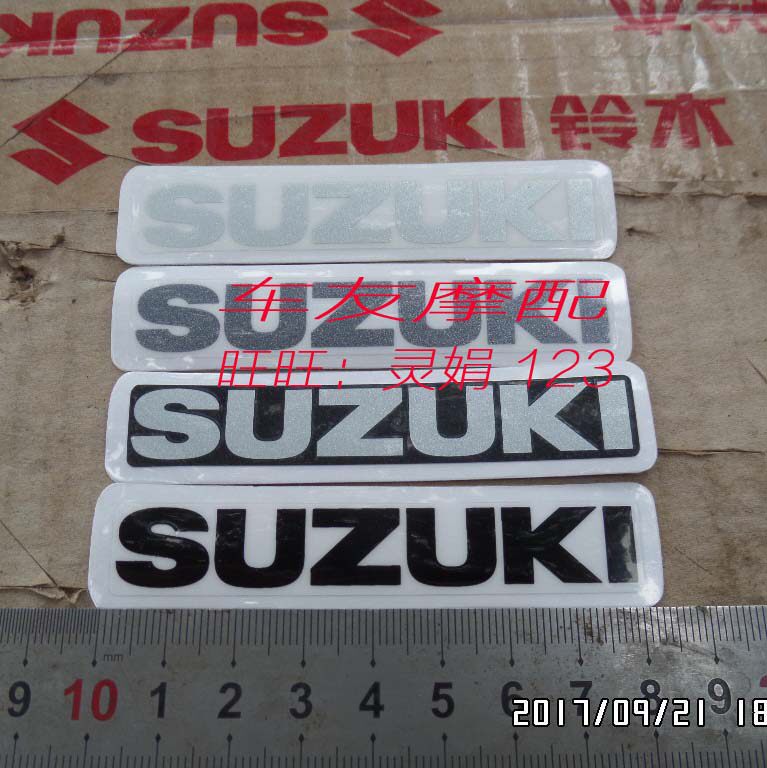 骊驰GW250 旅行版S版骊驰GW250F版导流罩头罩贴花标牌标志