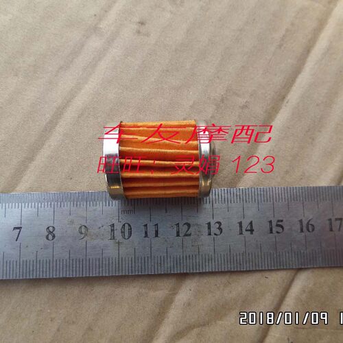 原厂hj125k钻豹汽油滤芯器