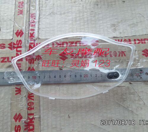 板车仪表面壳仪表壳咪