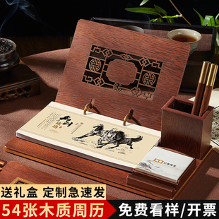 台历2026年新款办公室周历定制创意桌面摆件日历工作计划日记事本