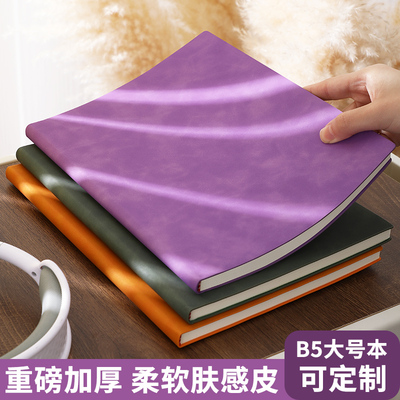 笔记本本子可定制logo加厚高颜值