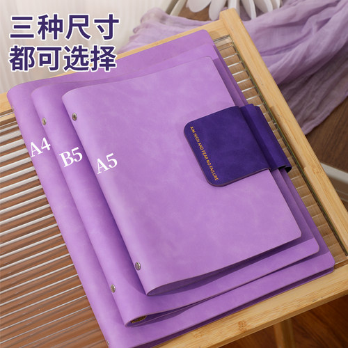 活页本定制可印logo紫色