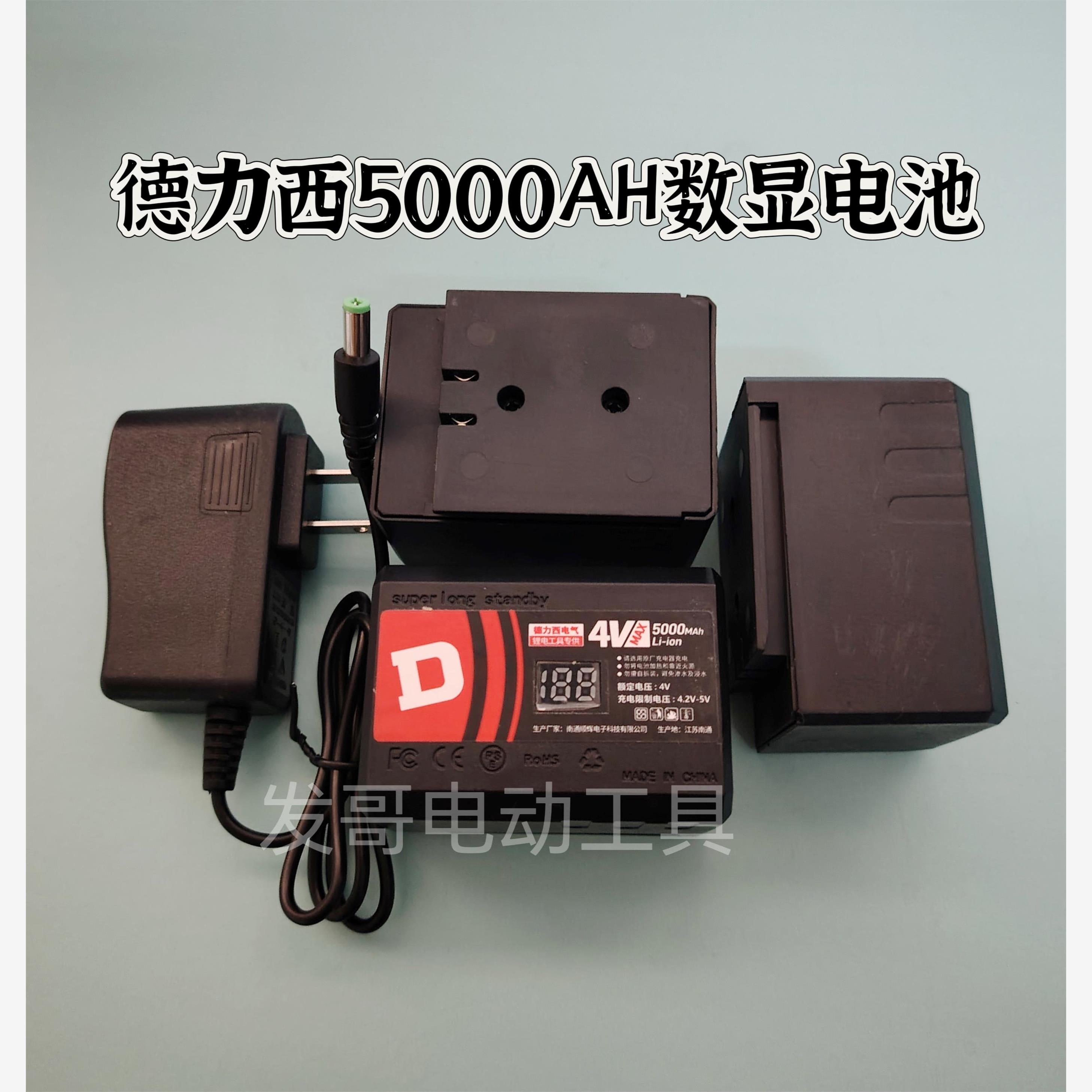 德力西电池水平仪大容量图片