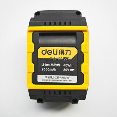 得力20V锂电冲击钻DL64池