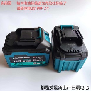 正品柚木锂电锯克伦仕电池10寸大容量伐木锯充电式锂电池充电器
