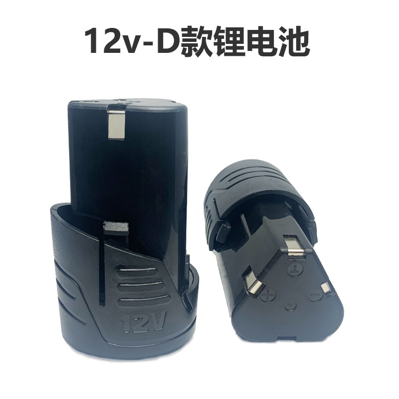 手电钻锂电池 12伏无线充电式电转电动螺丝刀12v手枪钻龙韵款电池