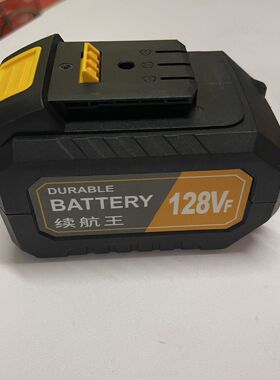 信仰者128vf无刷锂电电池电锤电动扳手通用A3电池充电器
