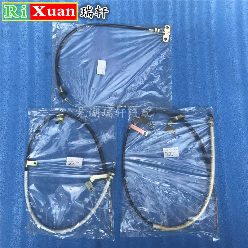 开瑞优劲单双排小货车优劲前手制动拉线 左右后手刹拉丝拉线