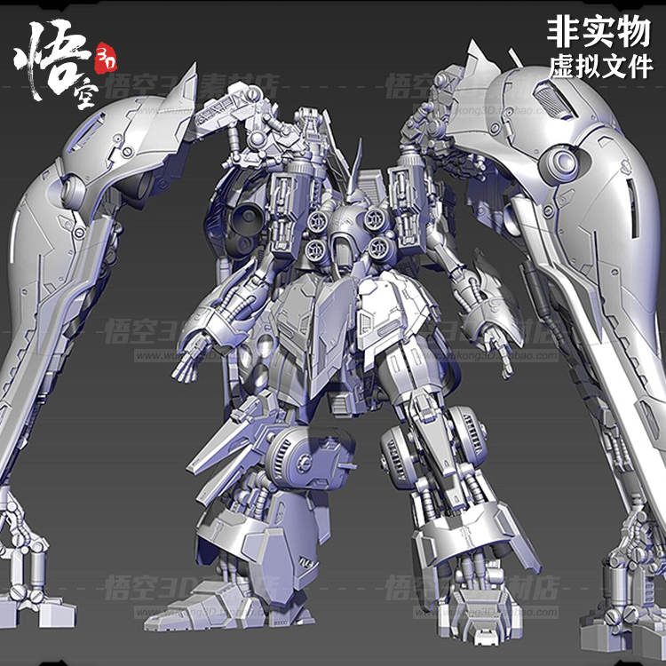 高达机甲刹帝利多套配件打印定制