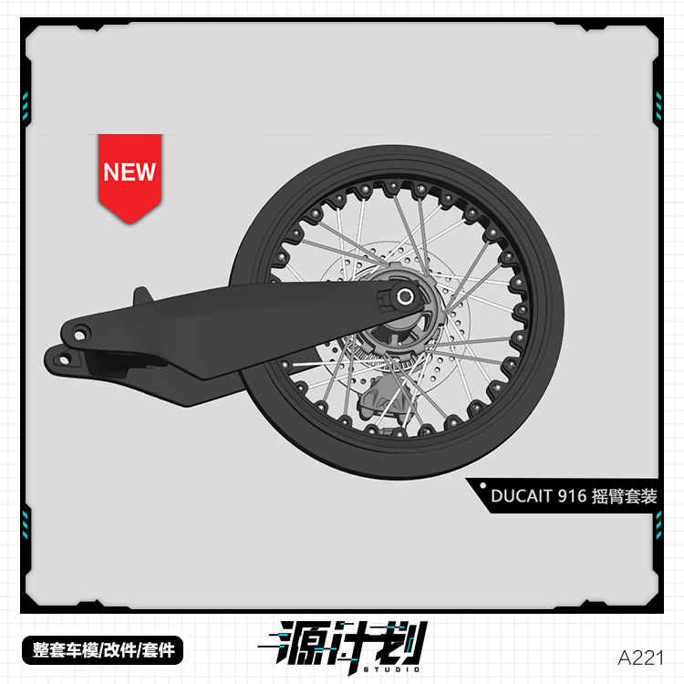 1/12杜迪916复古钢丝辐条轮毂