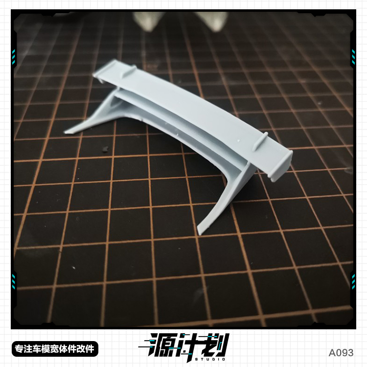 R33双层尾翼树脂模型改件1/24