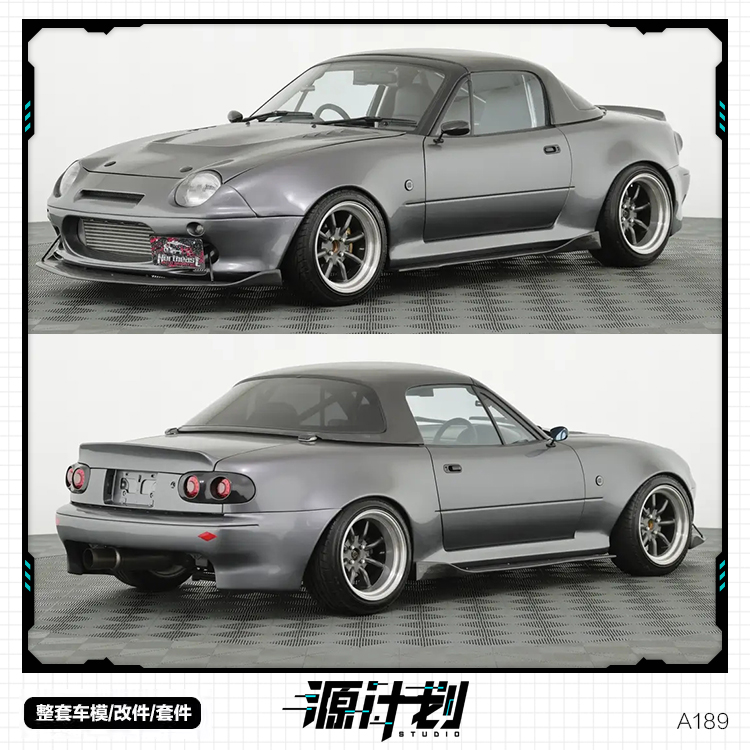 1/24MX5miataS树脂改装