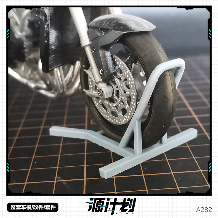 1/12通用前支撑承托架