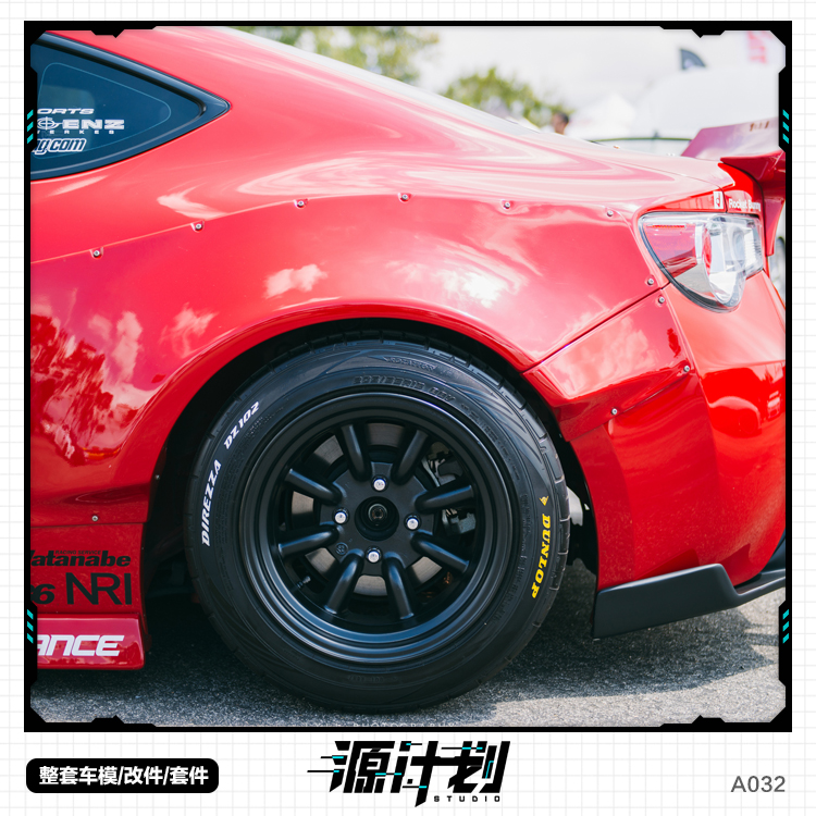 1/24Watanabe抛边肥仔胎模型