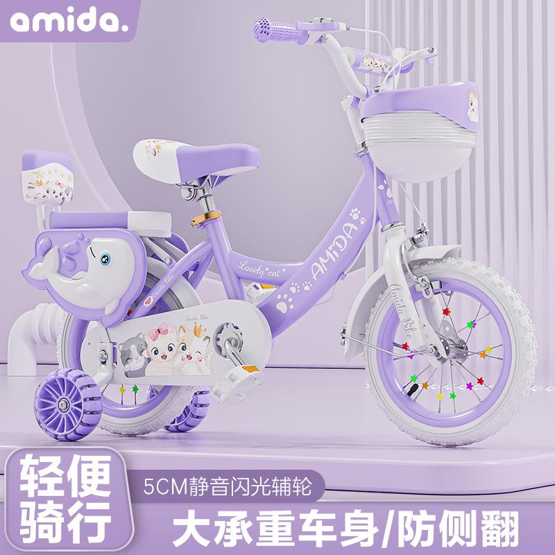 新款儿童自行车14寸16寸三轮车女孩单车3岁5岁7中大童单车脚踏车