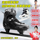 冰刀真冰溜冰鞋 冰刀鞋 儿童成人专业保暖冰鞋 速滑女滑冰鞋 男冬季