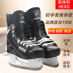 HEAD冰球鞋 专业冰刀鞋 打冰球 女球刀滑冰鞋 儿童男冰球刀成人球刀鞋