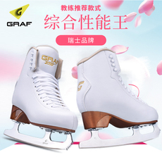 Коньки 瑞士graf冰刀鞋格拉芙花样冰刀鞋滑冰刀鞋儿童冰鞋成人女真冰男女